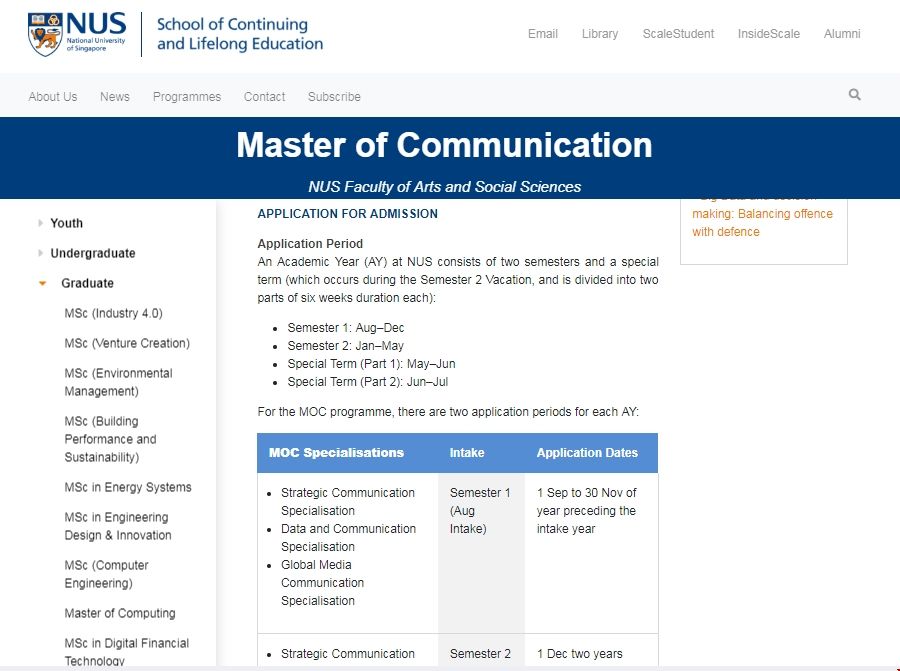 新加坡國立大學(xué)傳播學(xué)碩士.png