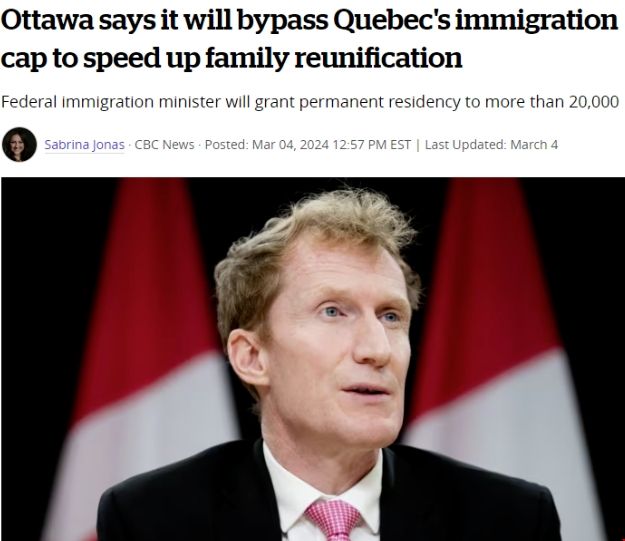 加拿大移民政府強制增加魁省移民配額.png