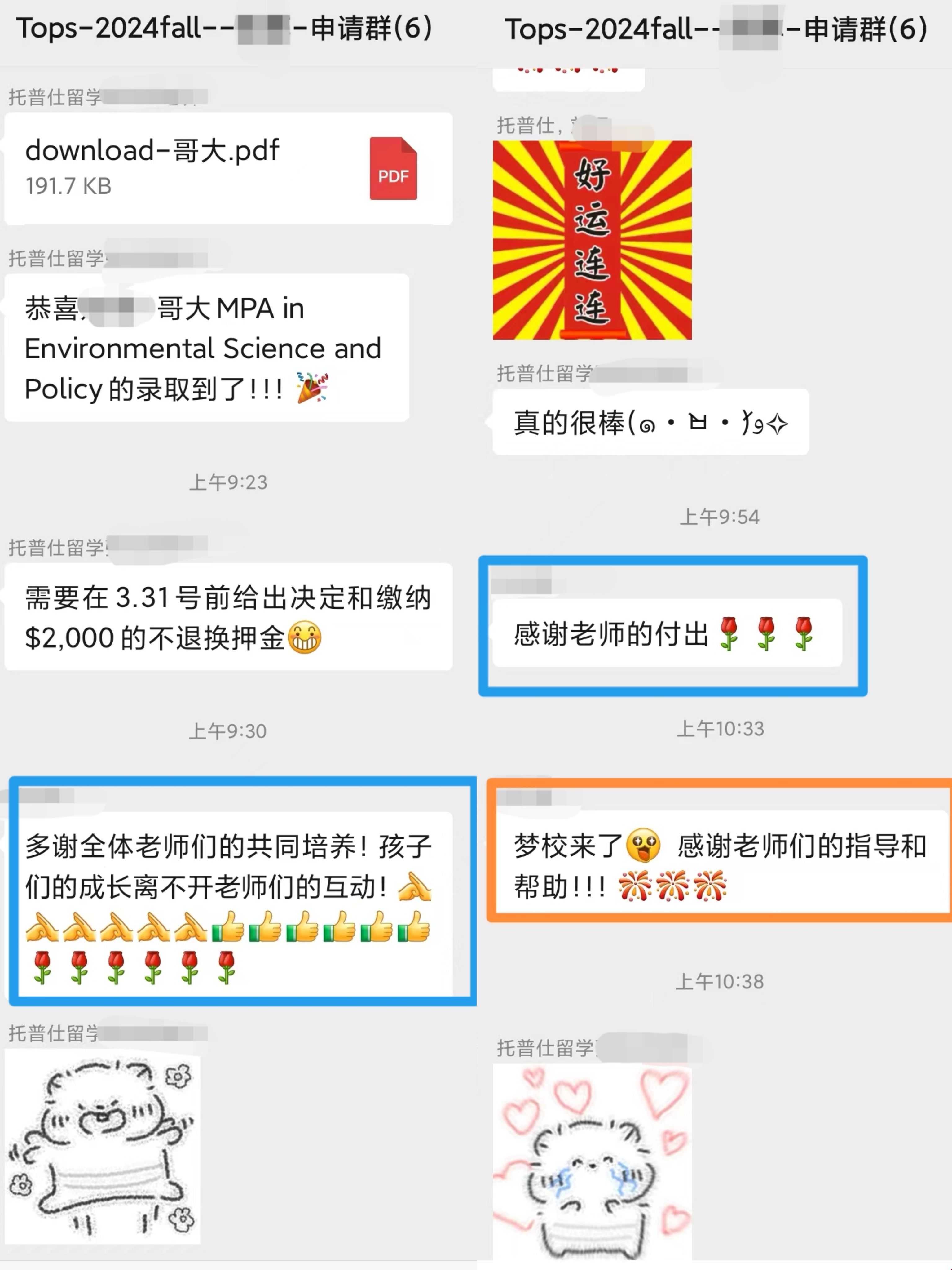 1709796783997314.jpg 微信圖片_20240307152638.jpg