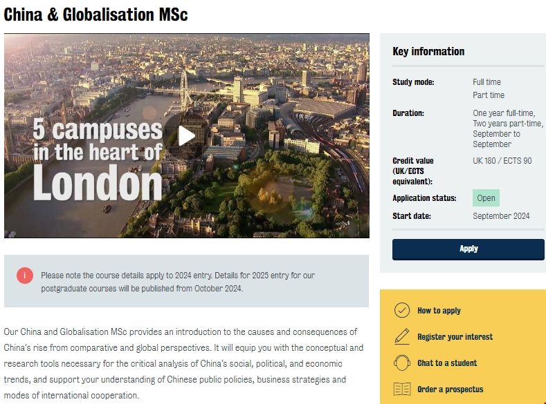 倫敦國王學(xué)院中國與全球化碩士.png 倫敦國王學(xué)院中國與全球化碩士.png