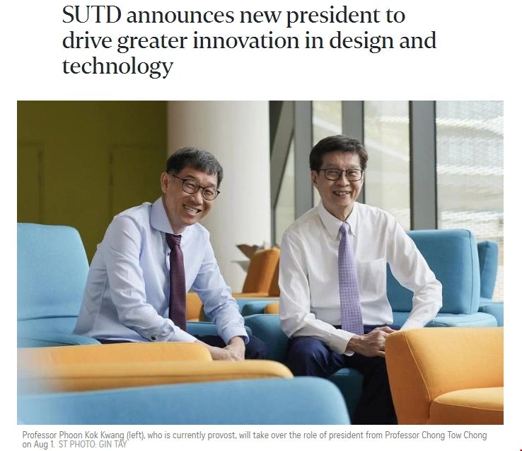 SUTD新校長(zhǎng)將于7月上任.png