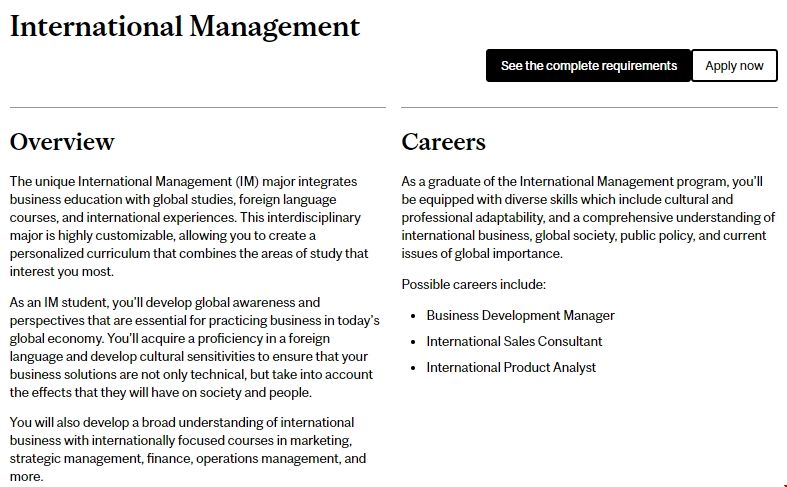 麥吉爾大學國際管理專業.png 麥吉爾大學國際管理專業.png