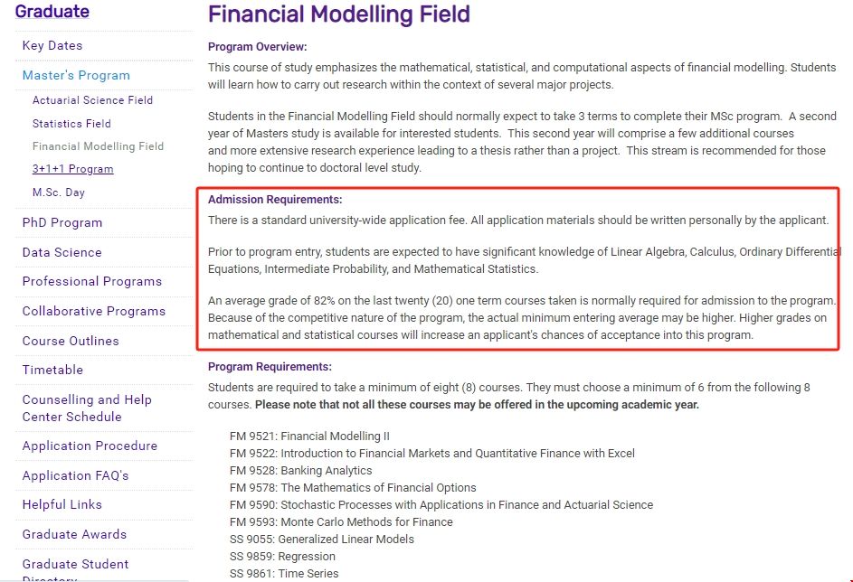 韋仕敦大學金融建模碩士申請條件.png 韋仕敦大學金融建模碩士申請條件.png