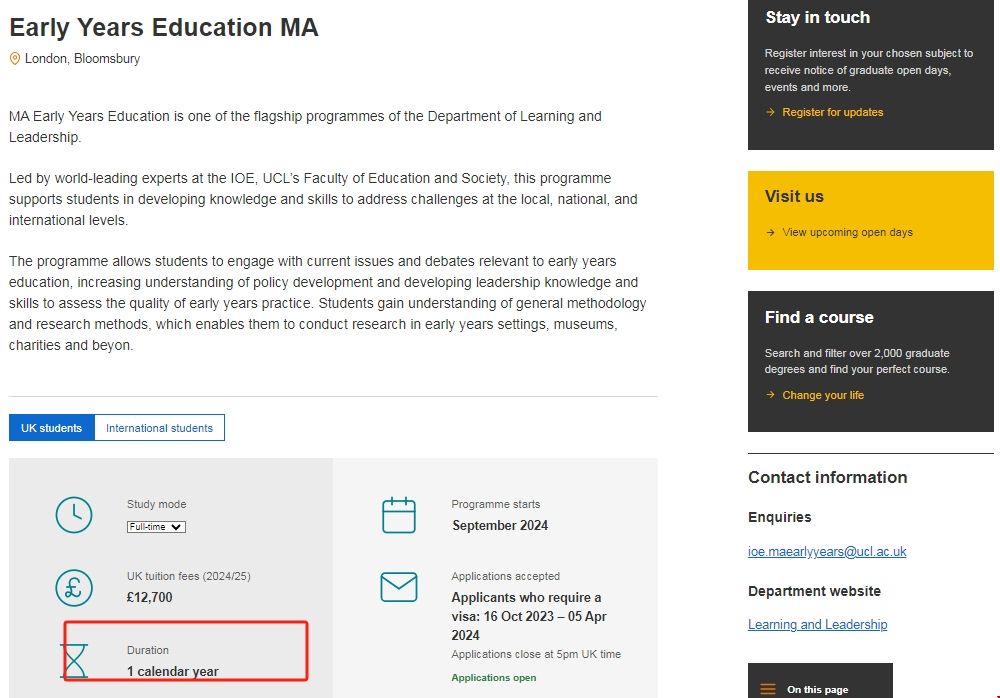 倫敦大學學院早期教育碩士讀幾年.png 倫敦大學學院早期教育碩士讀幾年.png