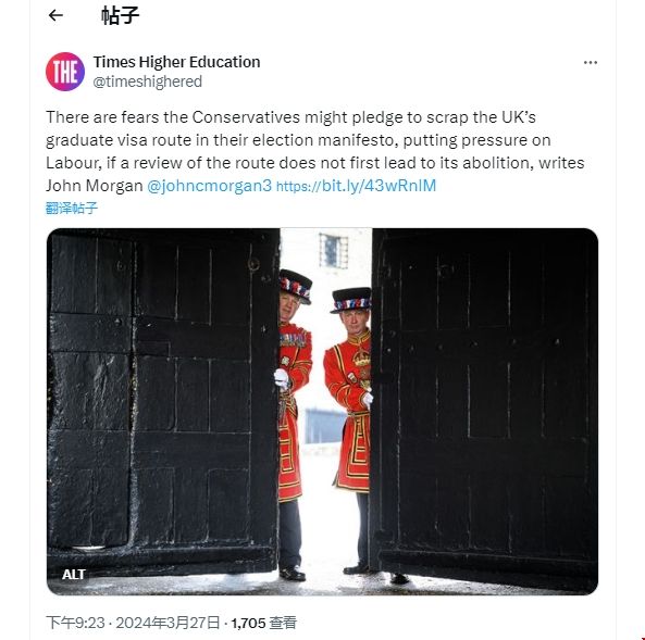 英國PSW工簽或被取消.png 英國PSW工簽或被取消.png