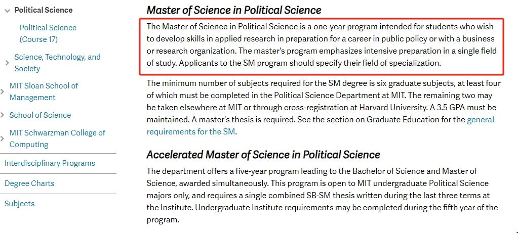 MIT政治科學碩士.png