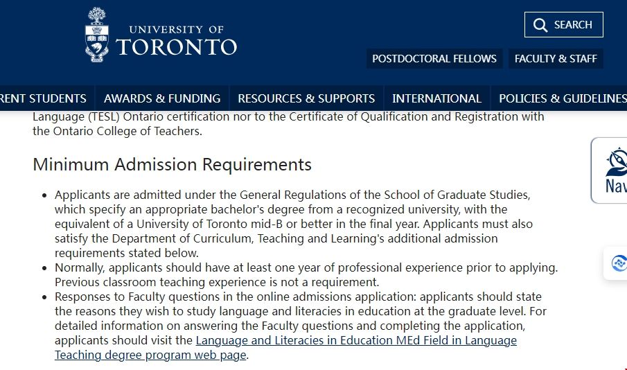 多倫多大學(xué)語言教學(xué)碩士申請要求.png