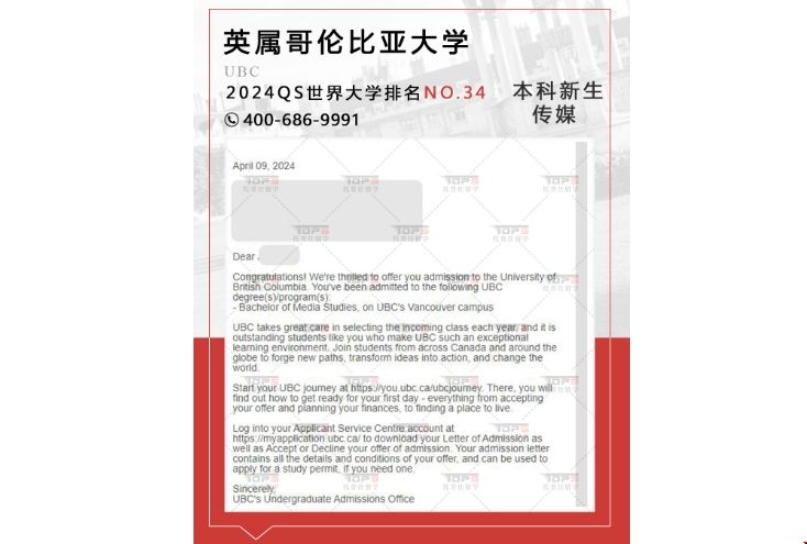 英屬哥倫比亞大學本科傳媒專業(yè).png 英屬哥倫比亞大學本科傳媒專業(yè).png