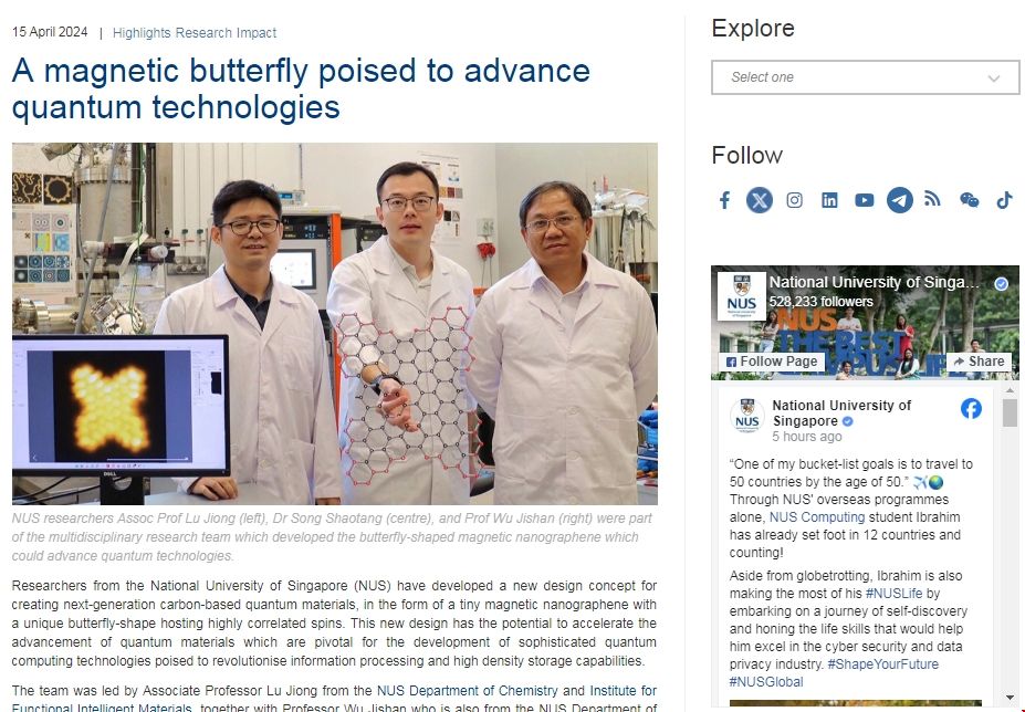 新加坡國立大學研發磁蝴蝶推進量子技術.png 新加坡國立大學研發磁蝴蝶推進量子技術.png