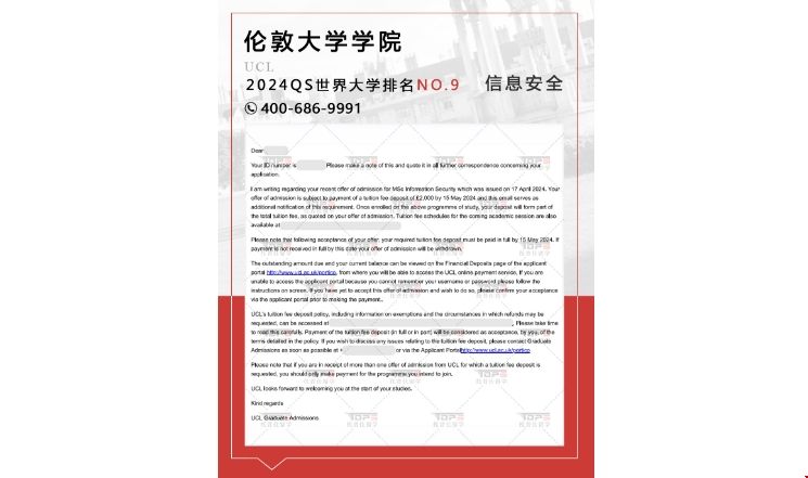 倫敦大學學院信息安全碩士.png 倫敦大學學院信息安全碩士.png