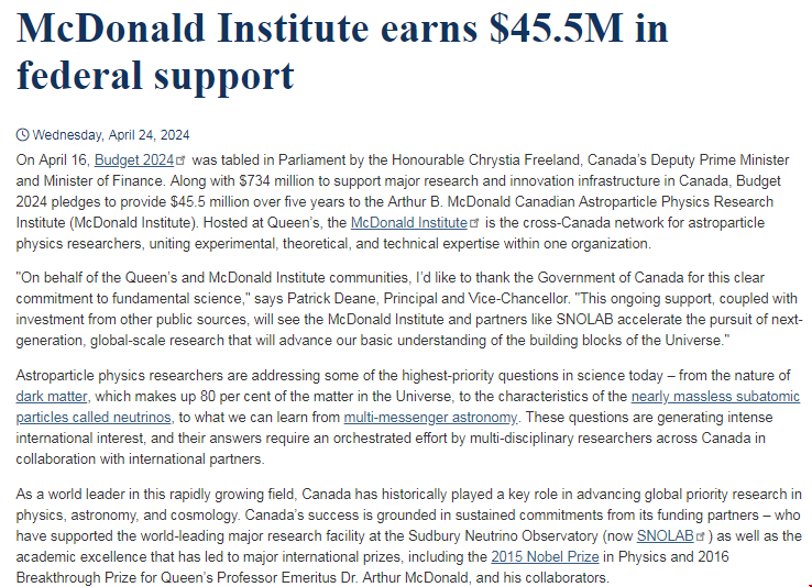 加拿大女王大學McDonald Institute再獲巨額投資.png 加拿大女王大學McDonald Institute再獲巨額投資.png