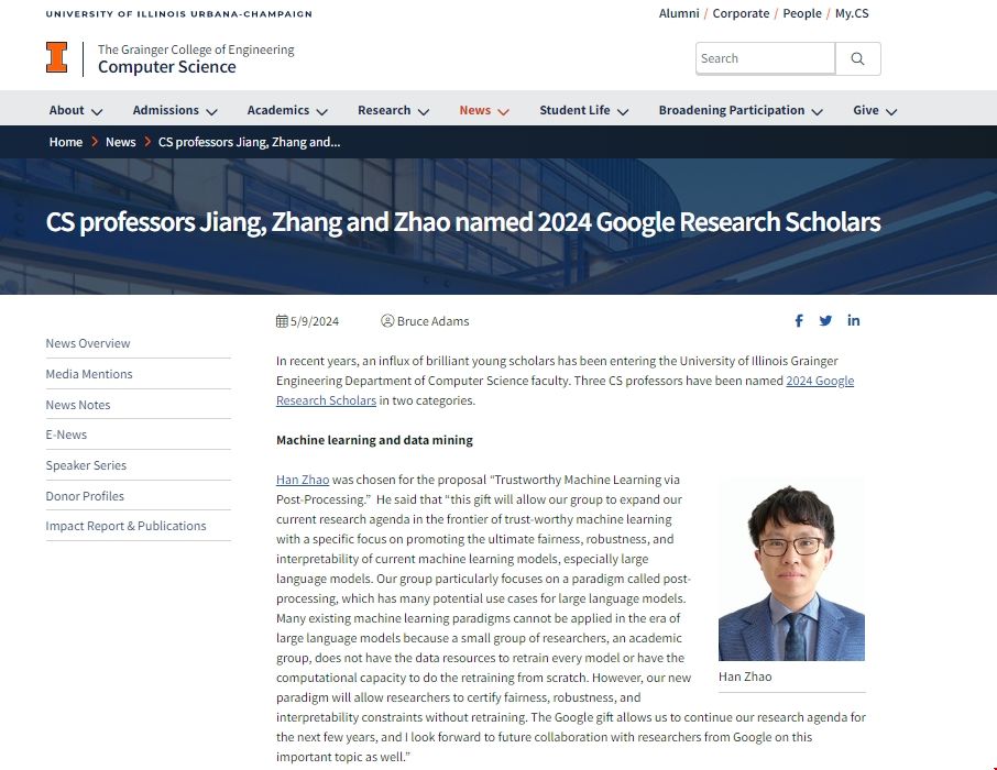UIUC計(jì)算機(jī)教授榮獲2024年谷歌研究學(xué)者稱號.png