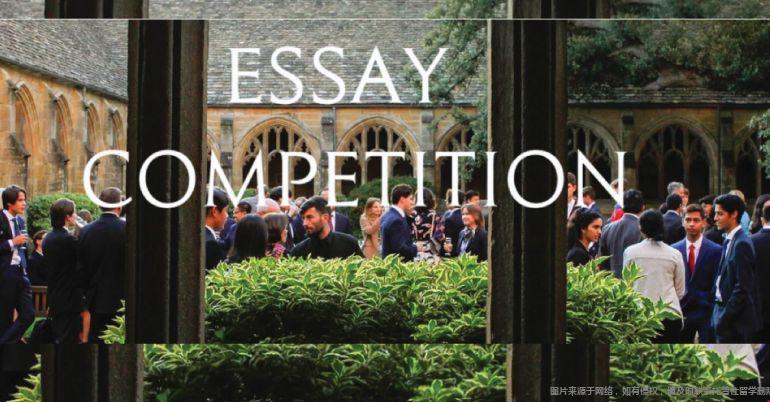 John Locke論文競賽.jpg