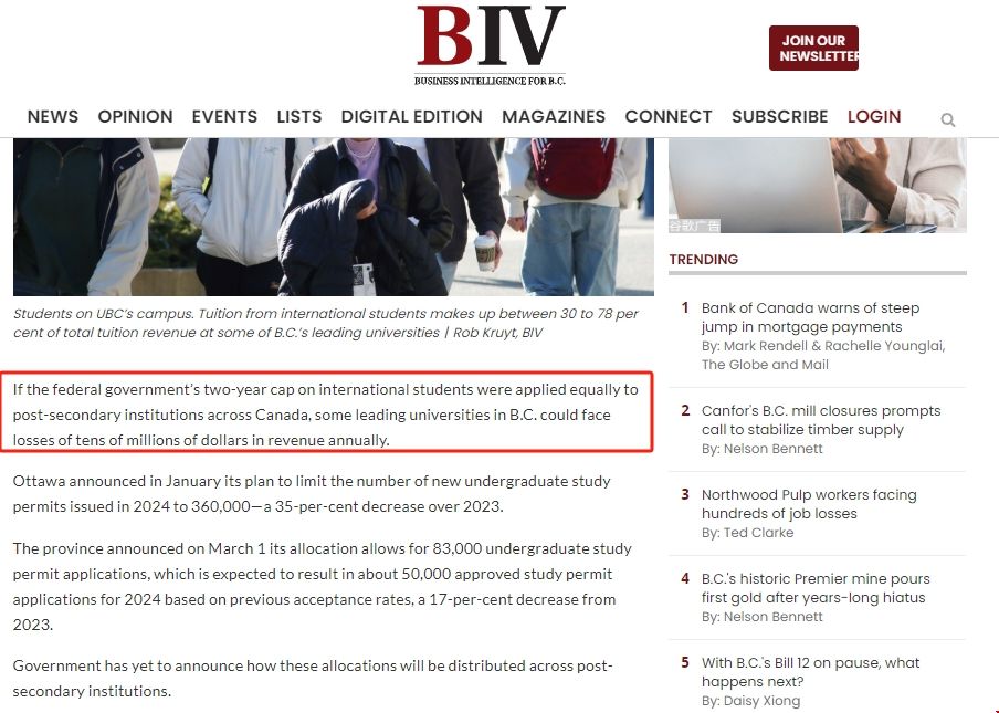 BC省大學(xué)由于國(guó)際生上限將損失慘重.png BC省大學(xué)由于國(guó)際生上限將損失慘重.png