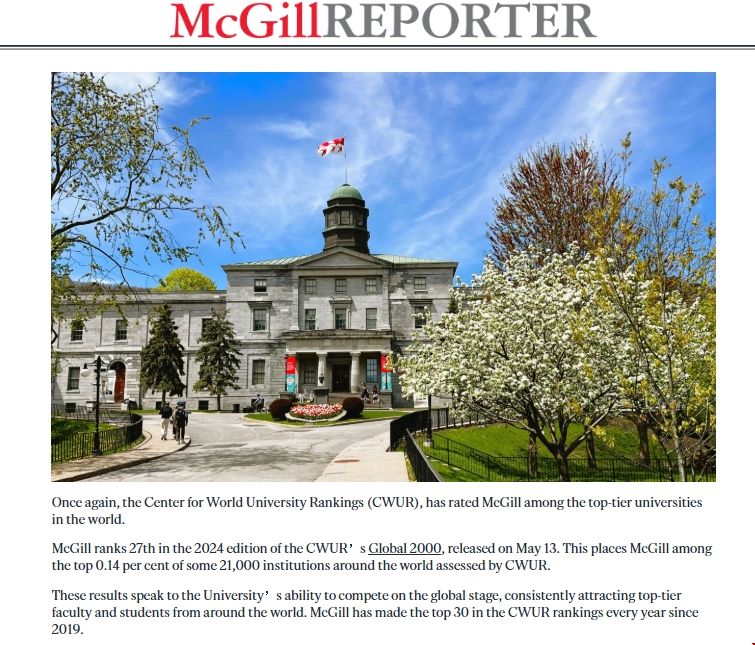 麥吉爾大學位列世界頂尖水平.png 麥吉爾大學位列世界頂尖水平.png