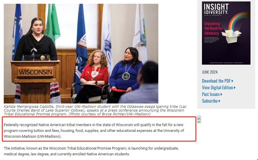 威斯康星大學麥迪遜分校發布原著居民經濟援助政策.png