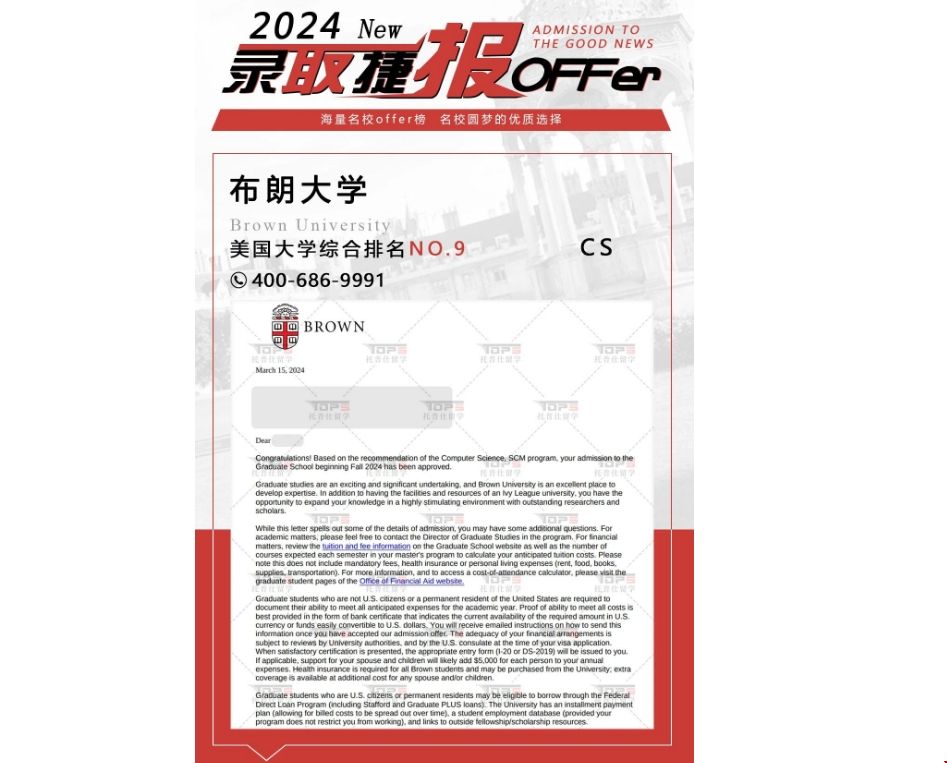 陸本如何跨申美國CS碩士.png 陸本如何跨申美國CS碩士.png