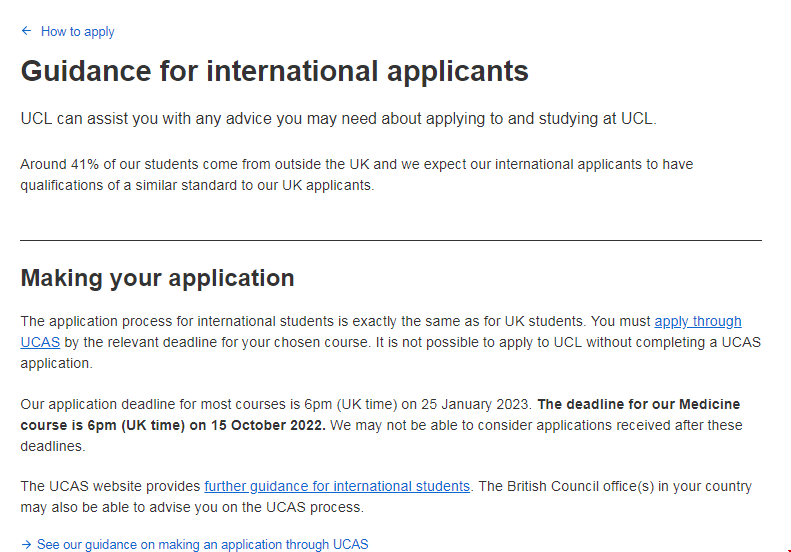 如何申請留學倫敦大學學院.png