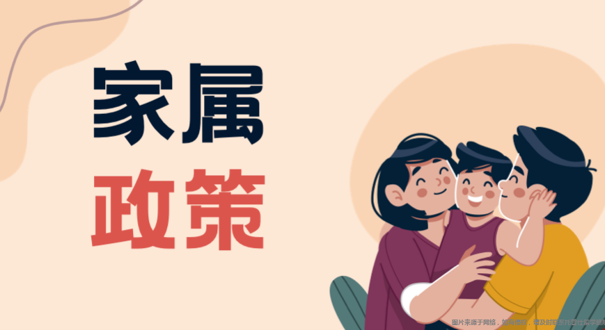 海歸回國享受哪些優(yōu)勢.png 海歸回國享受哪些優(yōu)勢.png