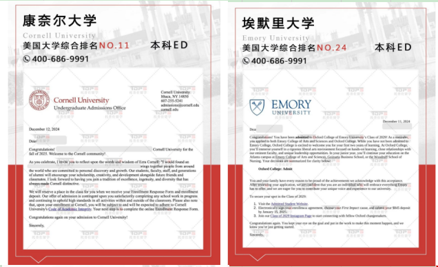 北京托普仕留學中介服務.png 北京托普仕留學中介服務.png