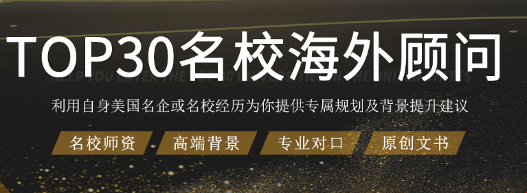 北京托普仕留學如何服務學生.png 北京托普仕留學如何服務學生.png