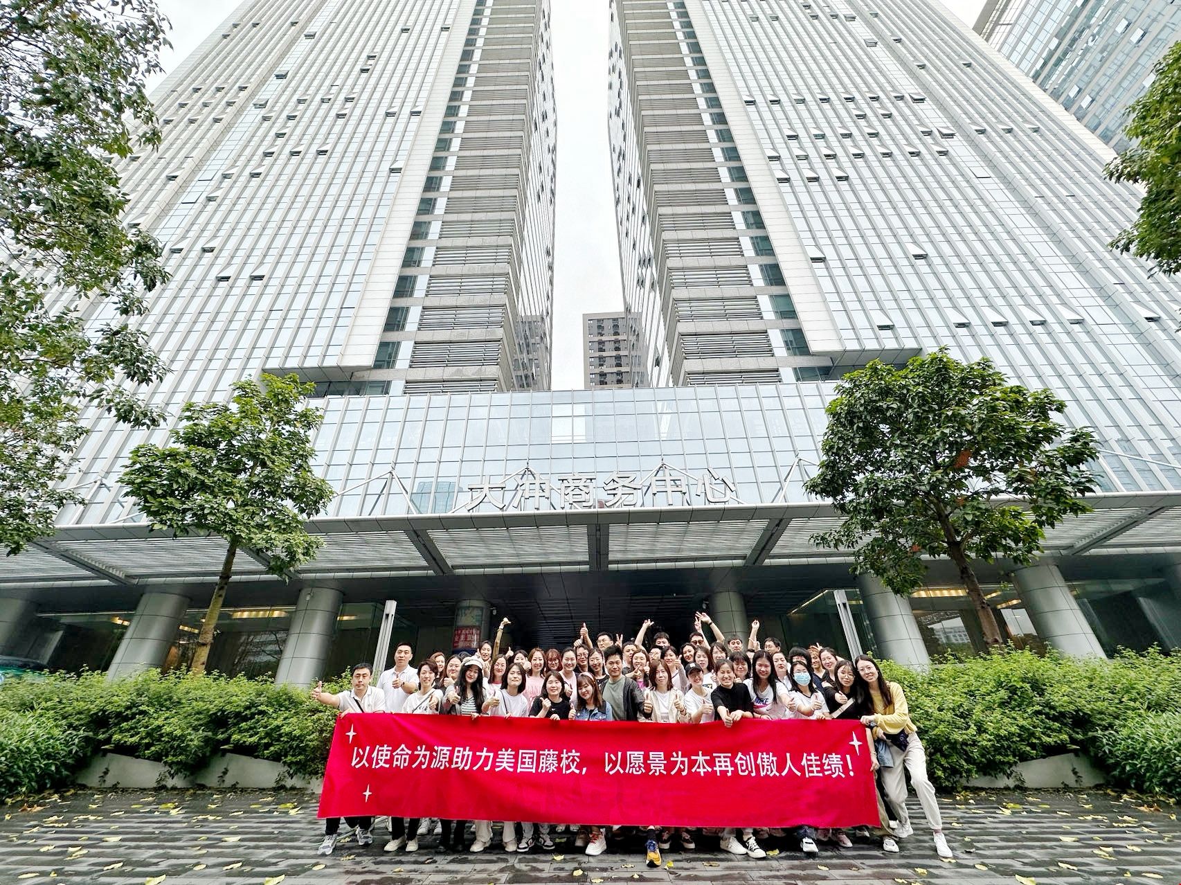 廣州旁邊有好的留學(xué)中介嗎.jpg 廣州旁邊有好的留學(xué)中介嗎.jpg