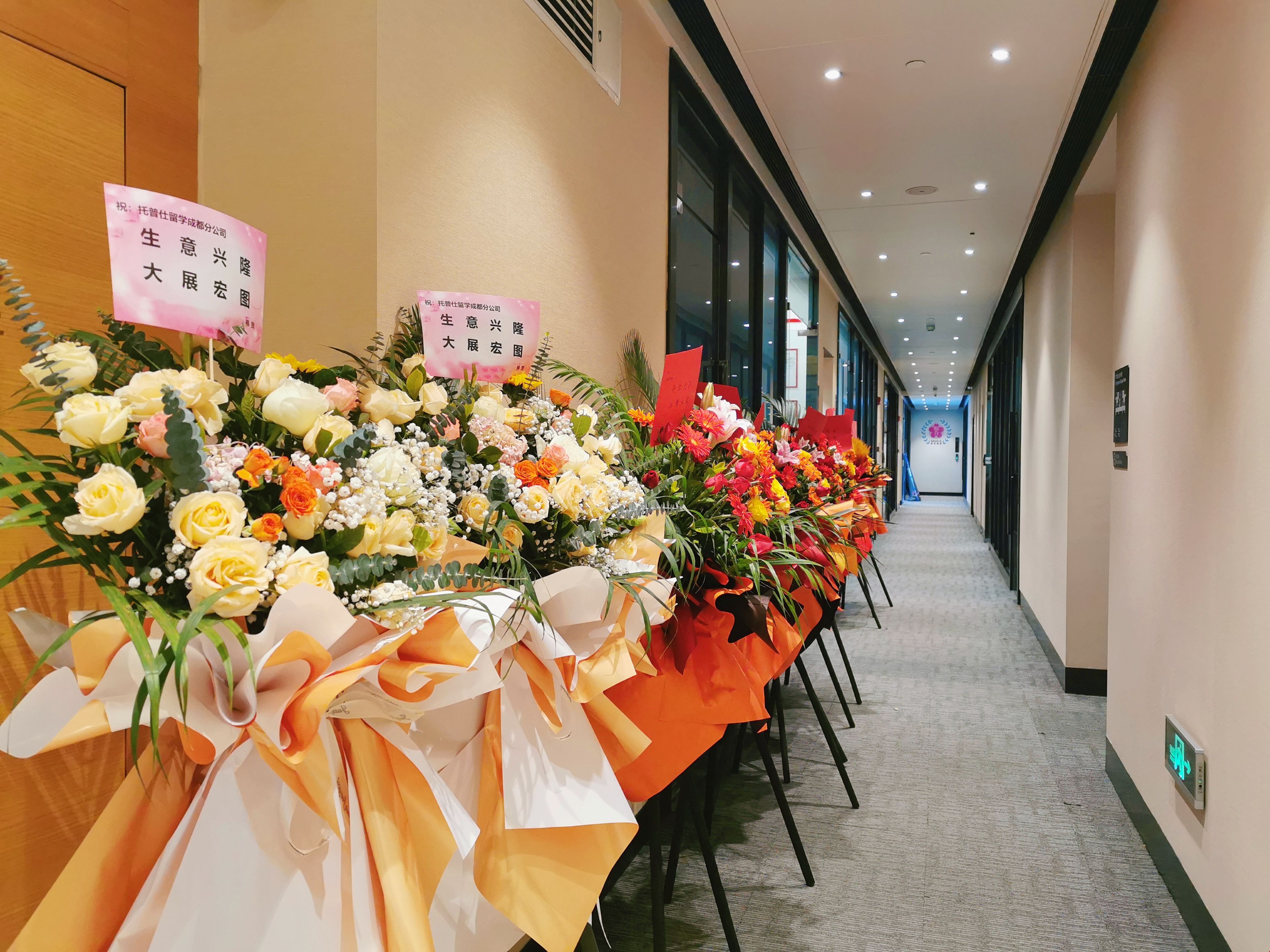 成都托普仕留學(xué)評價(jià)如何