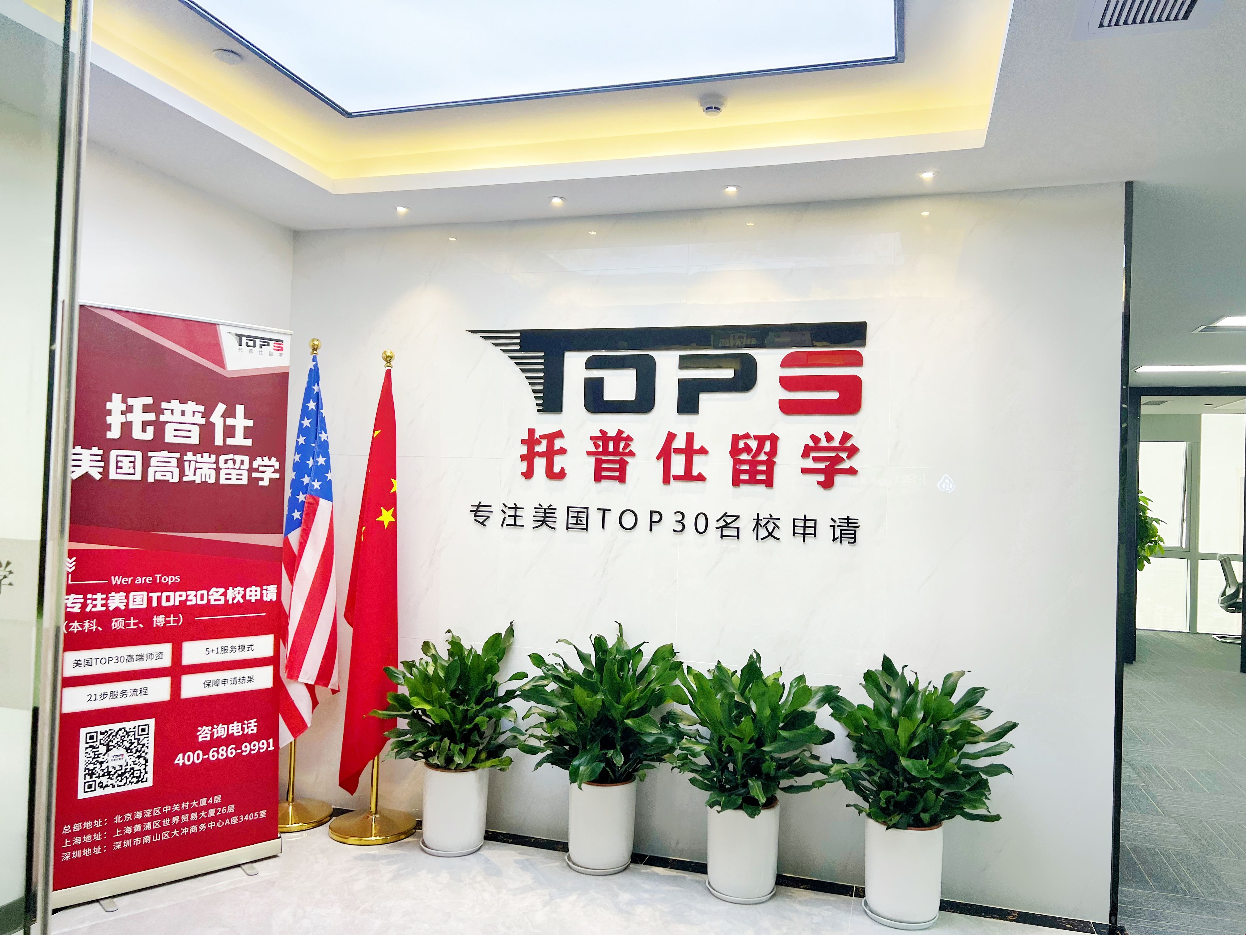 廣東地區挑選留學機構標準.jpg 廣東地區挑選留學機構標準.jpg